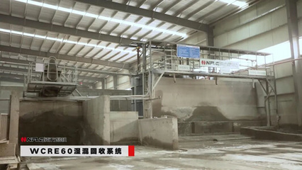湖北砼安亲身示范 绿色低碳的混凝土搅拌站应该这样建设