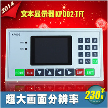 PLC工控板与工控机显示屏优惠全攻略，一淘网助你省钱智能选型